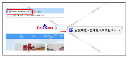 《网页标题作弊详解》