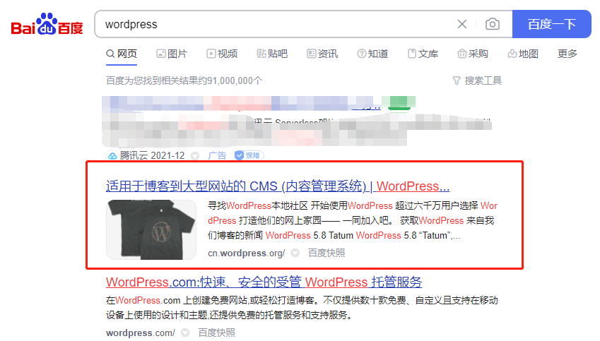 站群CMS推荐-开源CMS内容管理系统wordpress