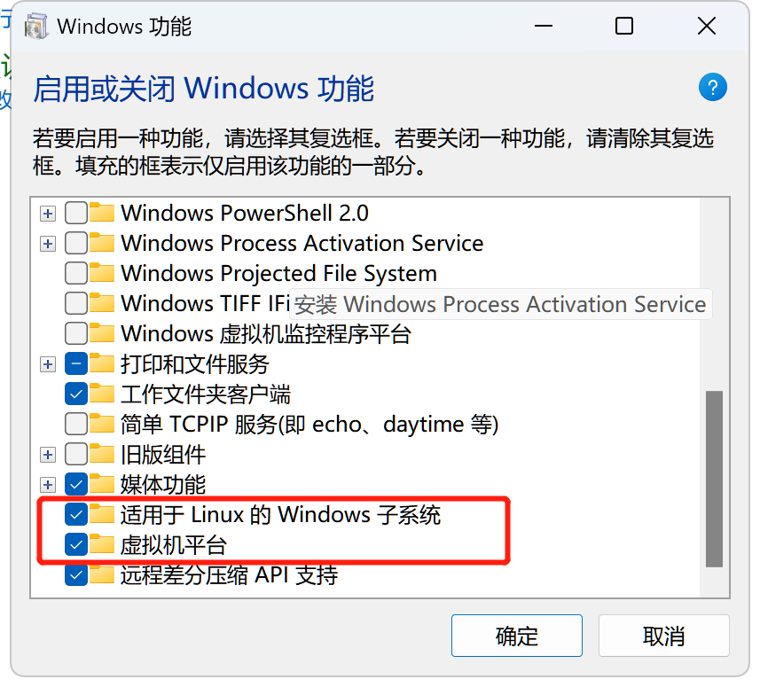 Windows11安装Nocobase教程