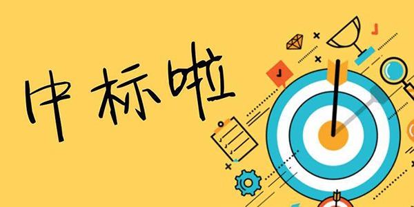 投标竞标领域主要合规风险点有哪些
